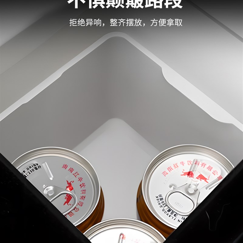 别克GL8插混PHEV陆尊扶手箱冰箱饮料固定防滑硅胶储物盒垫改装件