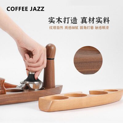 COFFEE JAZZ 压粉底座 布粉器无底手柄配套器具 收纳架木质压粉垫