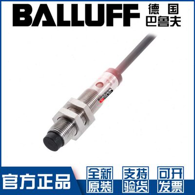 巴鲁夫BES 515-356-BO-C-PU-05接近开关M12直流3线PNP常开BES02F5