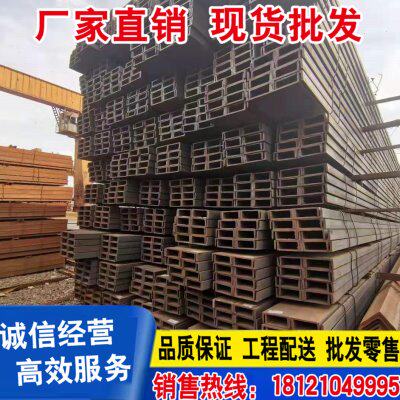 苏州热轧U型槽10# 12#  江苏日标槽钢15号  零割 任意切