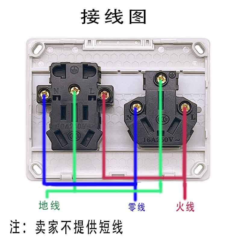 超薄明装明线五孔10a+16a三孔插座空调热水器专用六孔16A插座面板
