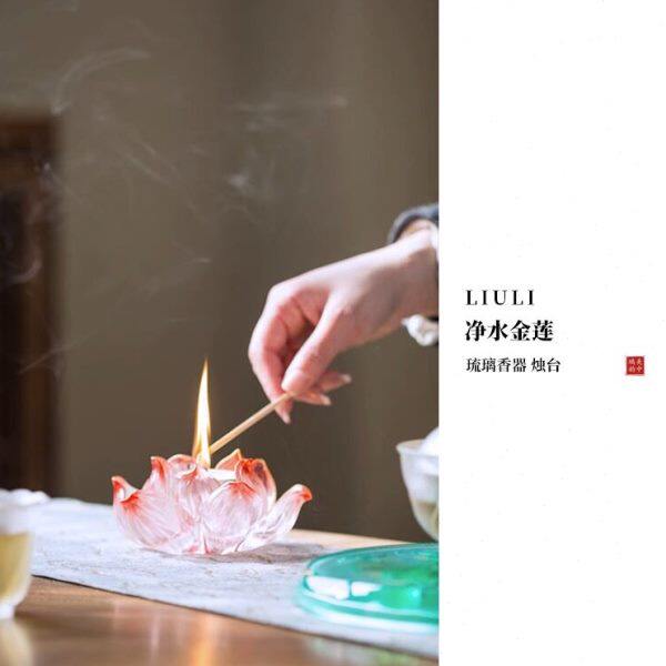 七彩琉璃莲花香插多用香器家居摆件佛前供灯描金蜡烛台酥油灯底座