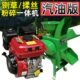 汽油机铡草粉碎揉丝一体机自动养殖家用220V玉米秸秆牛羊切草机器