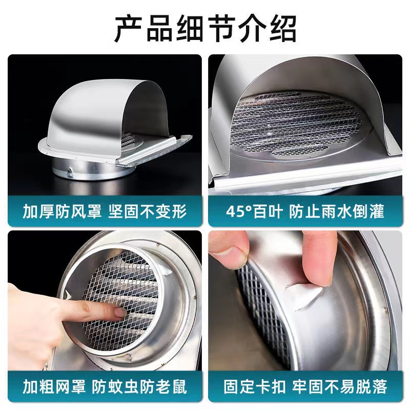 不锈钢外墙风帽N型浴室排风口油烟机出风口室外通风口防风罩防雨
