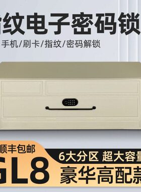 别克GL8专用汽车后备箱收纳箱储物箱二排中央通道扶手箱高端定制