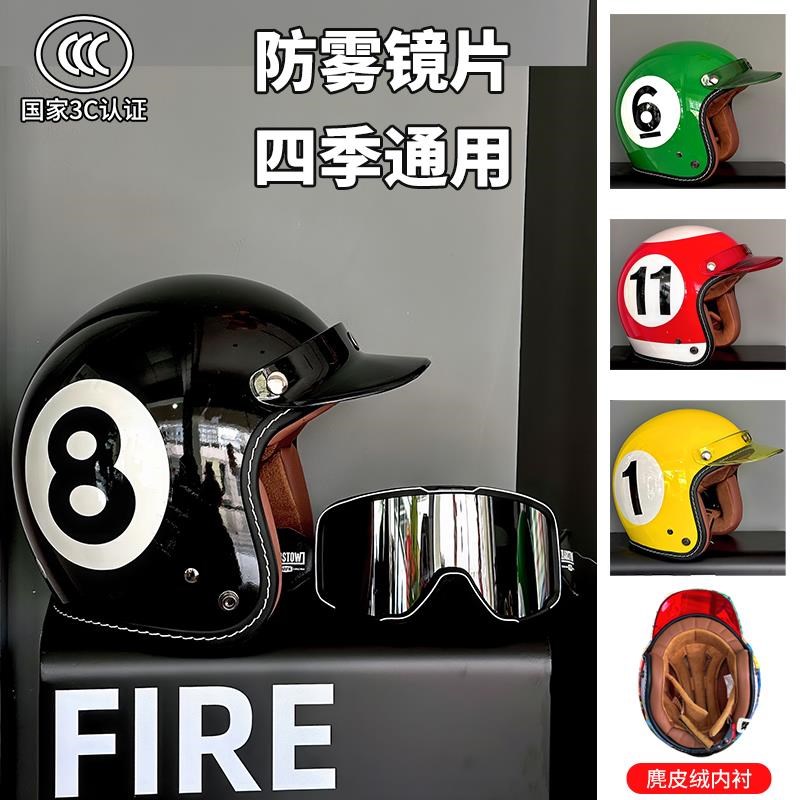 新国标3C认证电动车n头盔女可爱个性四季通用2025电瓶摩托车安全