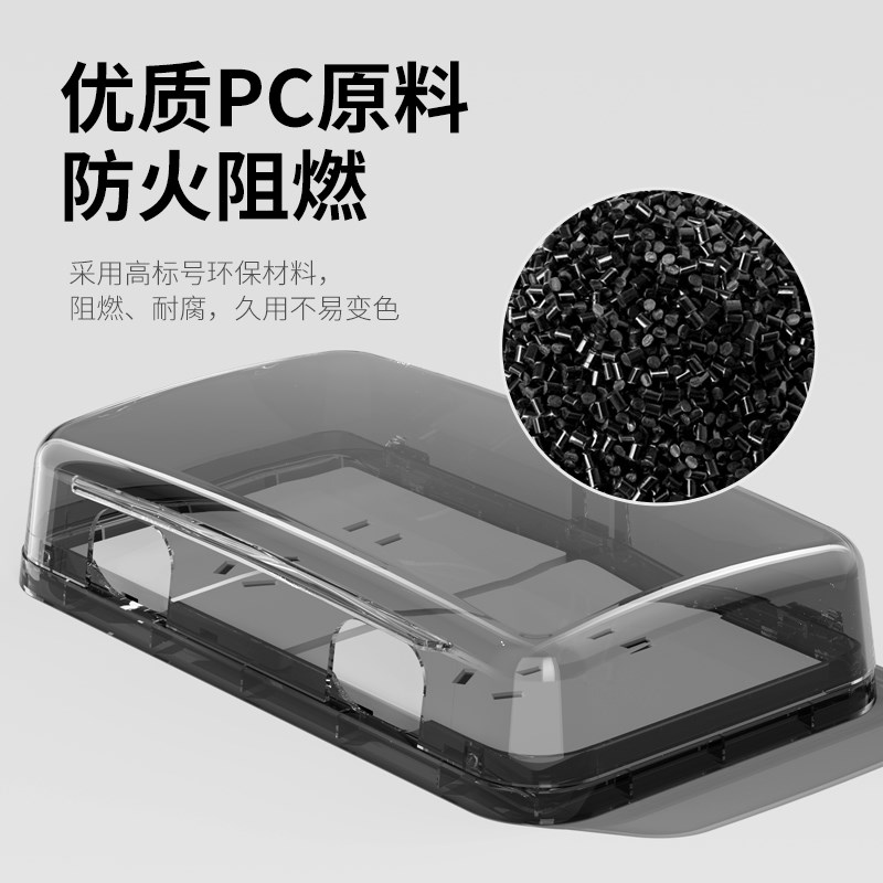 86型防水盒粘贴放水浴室电源双联二位两位开关插座面板保护罩盖子