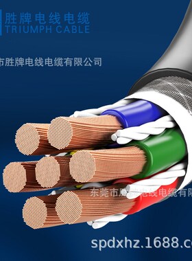 PVC高速电源拖链电缆带屏蔽C573-2587黑色编码2/3芯线耐1500万次