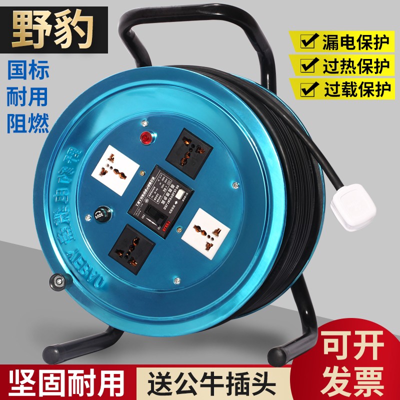 野豹牌移动式电缆盘卷线盘拖线盘不锈钢接线盘接线板220V50米线