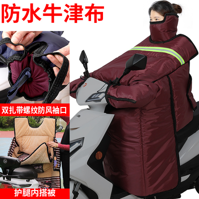 新款冬季电动车挡风被加大加厚加绒电动摩托三轮车防风罩防水保暖
