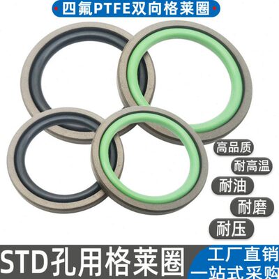 BSF活塞封双向孔用格莱圈STD 160 165 170*144.5 149.5 154.5*6.3