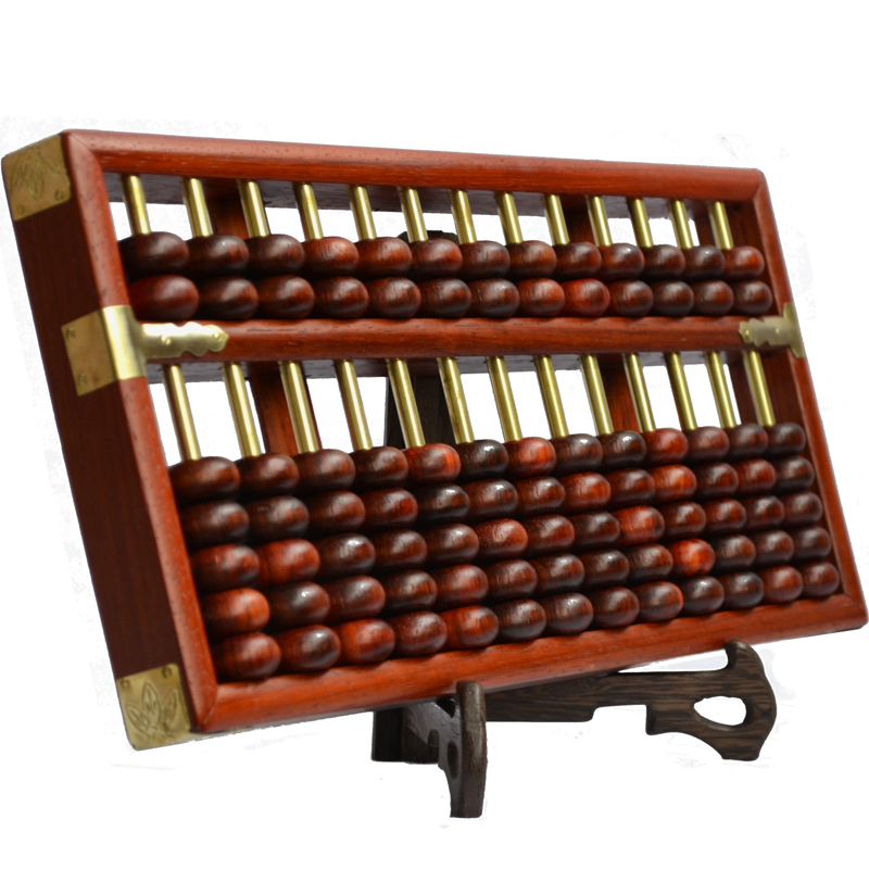 硬木大号13档算盘红花梨带配底座收藏送礼商务R开业客户礼物工艺