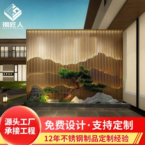 不锈钢屏风背景墙假山酒店工程  山水画玄关隔断中式格栅屏风