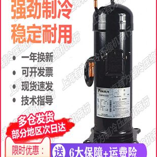 NFYE JT125G JT160B RCC1X46TN BK大金船用冷库设备压缩机 YE@K