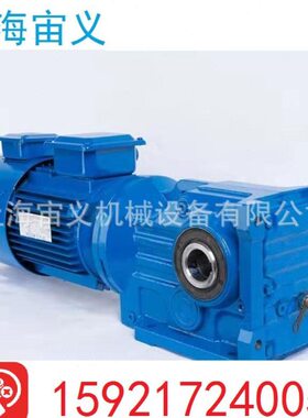 FF77-Y2-3KW-4P-55.12-M1-0°带直连电机齿轮速机