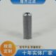玻璃纤维精滤芯 2BAF1G10NN7滤油机滤芯 厂家质量稳定 085 HSN