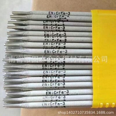 ENiCrFe-2镍基焊条 Ni6133耐热合金堆焊温镍基 NiCrFe-3焊条