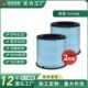 活性炭两片装 HEPA 除味除尘 AP1001空气净化器过滤器 适配AIRTOK