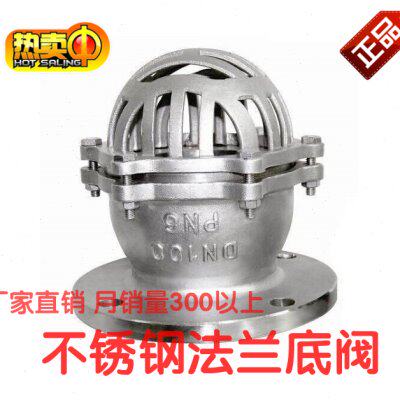 H42W-6P不锈钢底阀/连喷头DN50 65 80 100 125 150 200 250 300