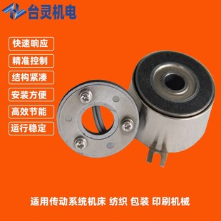 厂家现货供应干式单板电磁制动器 TL-B-1.5电磁刹车器厂家价格