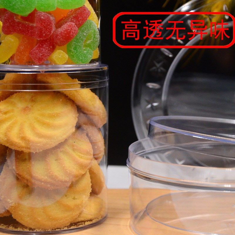 包邮圆形透明盒子塑料豆乳果冻花展示盒千层蛋糕糕点食品盒