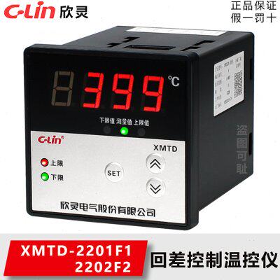 欣灵温控仪XMTD-2201F1/2202F1上下限回差控制E/K/PT100/CU50温控