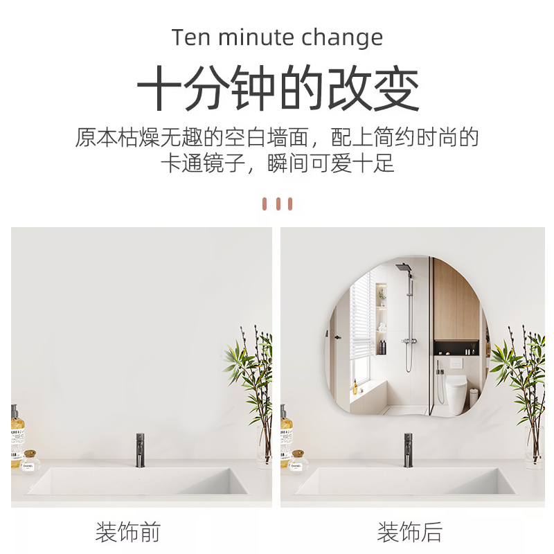 浴室卡通软镜子i贴墙自粘压克力高清幼儿园厕所创意装饰穿衣换衣