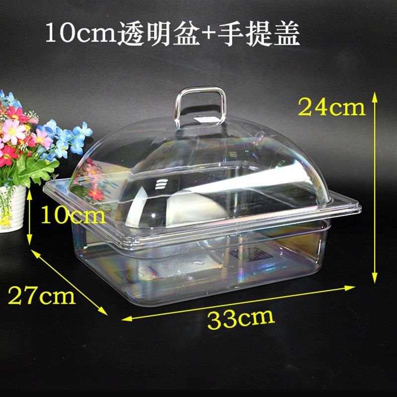 蛋糕点心托盘 塑料透明试吃盘 凉菜展示盘 带盖水果保鲜盒子商用