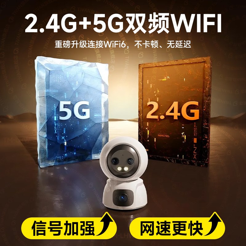 家用监控手机远程控制摄像头室内360度无死角婴儿监护器高清夜视