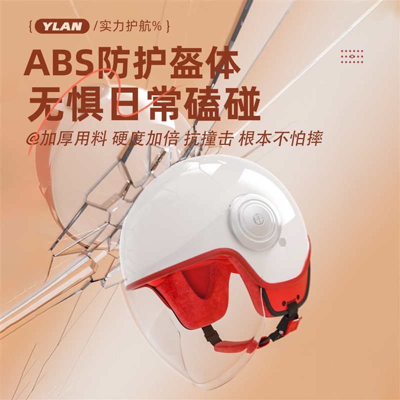 营缆头盔电动车g女男冬季保暖摩托车全盔复古3c认证安全帽电瓶可