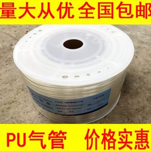 软管 模具配件 气动皮管 pu管 透明水管