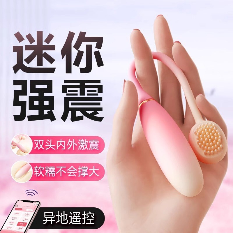 智能全身胸部按摩器震动电动小型无线 线式电动充电变频可携式穿