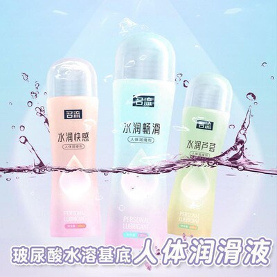 edible oral sex lubricant for couple blow job oil women toy
