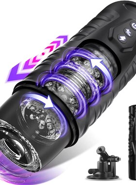 Automatic Male Masturbator Sex Toys Thrusting Rotating Elect