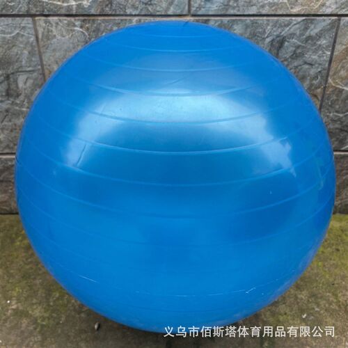 exercise gym yoga swiss ball SportsK pregnancy birthing