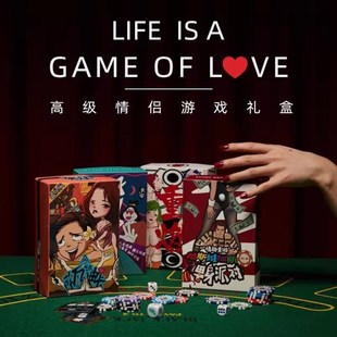 只想和你玩情侣床上剧本互动卡牌游戏扑克牌趣味大尺度二人桌游