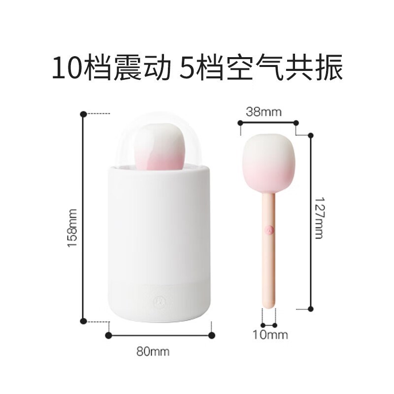 KISTOY糖墩墩眼脸肩腰背胸部颈椎震动按摩仪器棒空气共振小巧迷你