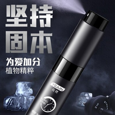 Men Delay Spray External Care Solution Long Endurance Sex