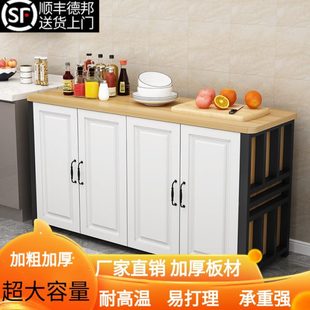 厨房柜子储物柜切菜桌置物架微波炉收纳多层小长台落地家用碗橱柜