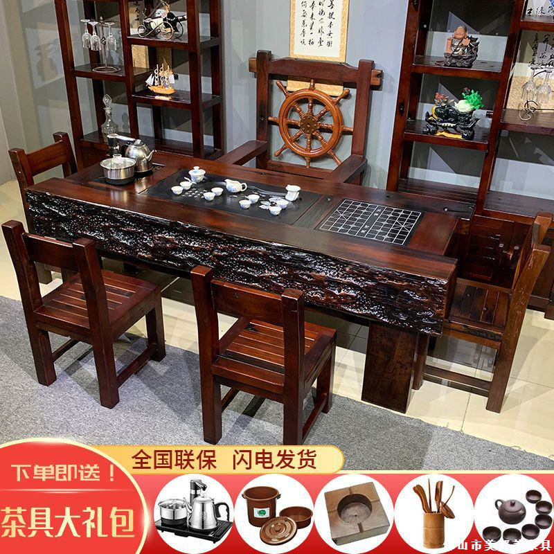 老船木龙骨茶桌椅组合实木功夫茶台简约客厅办公室仿古中式家具