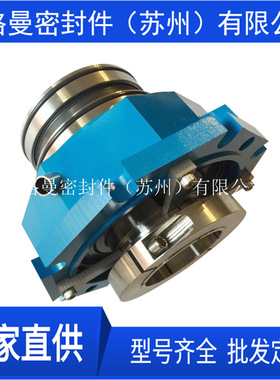 SR4D7F-45X机械密封SR4D7F-40X机械密封SR4D7F-37X机械密封价优