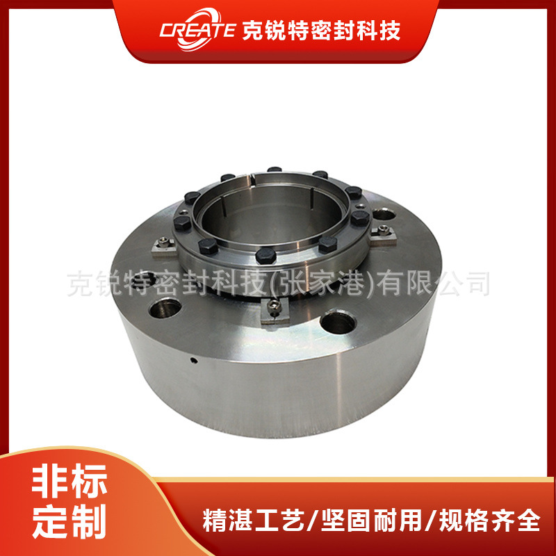 厂家直销 H75S2集装式机械密封 泵用机械密封 质量保障 量大优惠