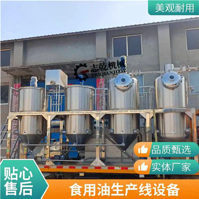 核桃油榨油机全套设备 压榨亚麻籽油生产线 浸出油煎炸油精炼设备