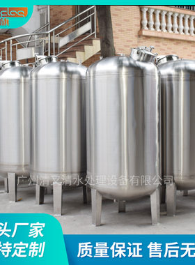 广州源头厂家不锈钢自来水储水箱饮用水储水罐100L到30000L储油罐