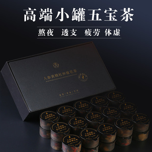 人参五宝茶男人男性肾八宝桑葚枸杞石斛黄精熬夜调理养生茶补茶包