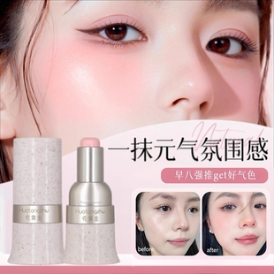 韩女气血感！多用棒腮红修容阴影唇釉口红一棒多用膏膨胀色正品女