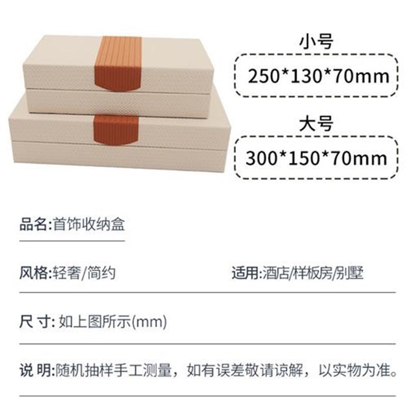 热销展厅软e装装饰现代收纳盒衣帽间梳妆台首饰盒衣橱样板房摆件