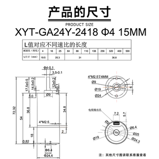 无刷行星齿轮e减速电机12v24v直流电动机2418调速微型大扭力小马