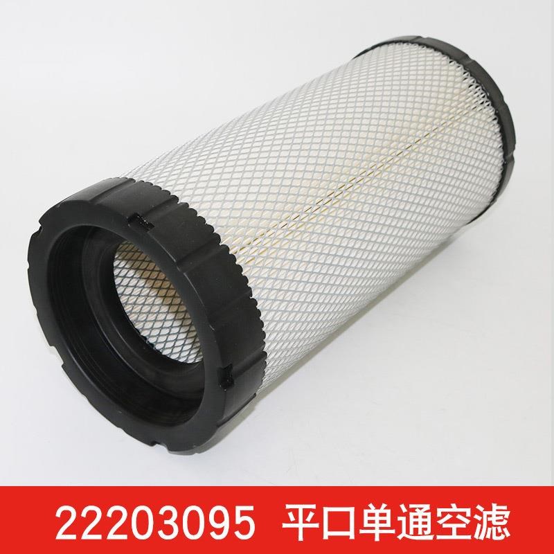 格索兰IR37/ML37KW空压机保养耗材空滤芯 空气过滤器22203095