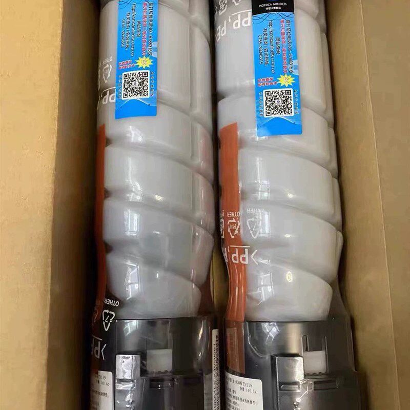 原装美能达119粉盒 柯美195 205i 206 215 226 7719 7723碳粉墨粉